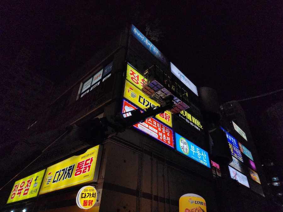 간판왕 이미지