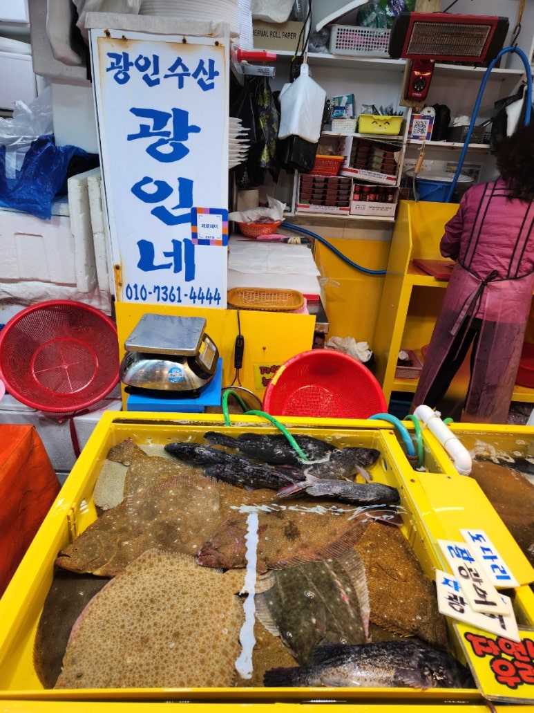 광인네 이미지