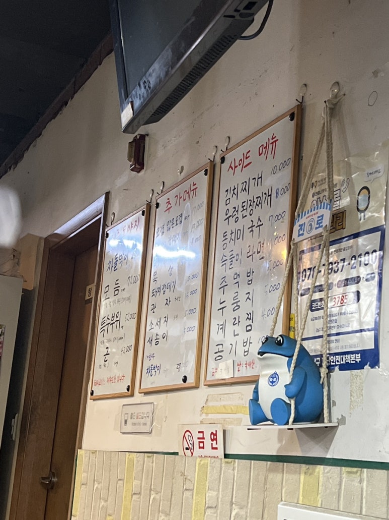 제주도야지빵경이네 이미지