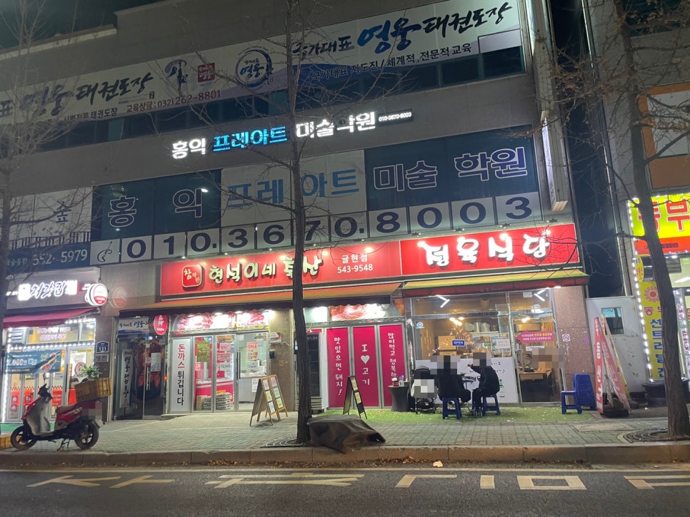 현석이네축산 이미지