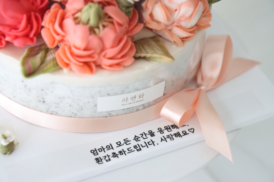 두앤화 이미지