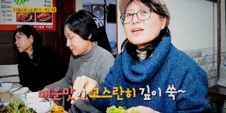 옥천족발 이미지