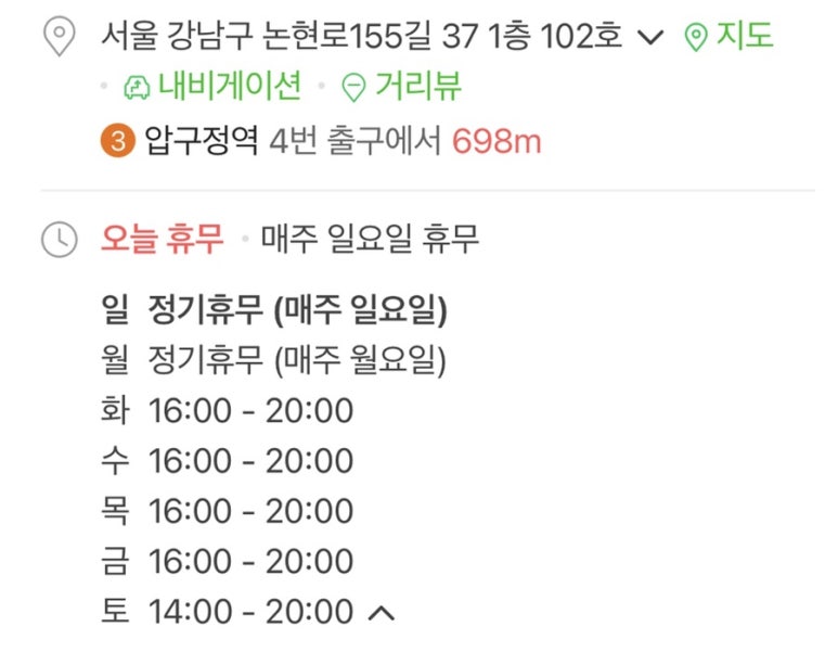 포스티스 이미지