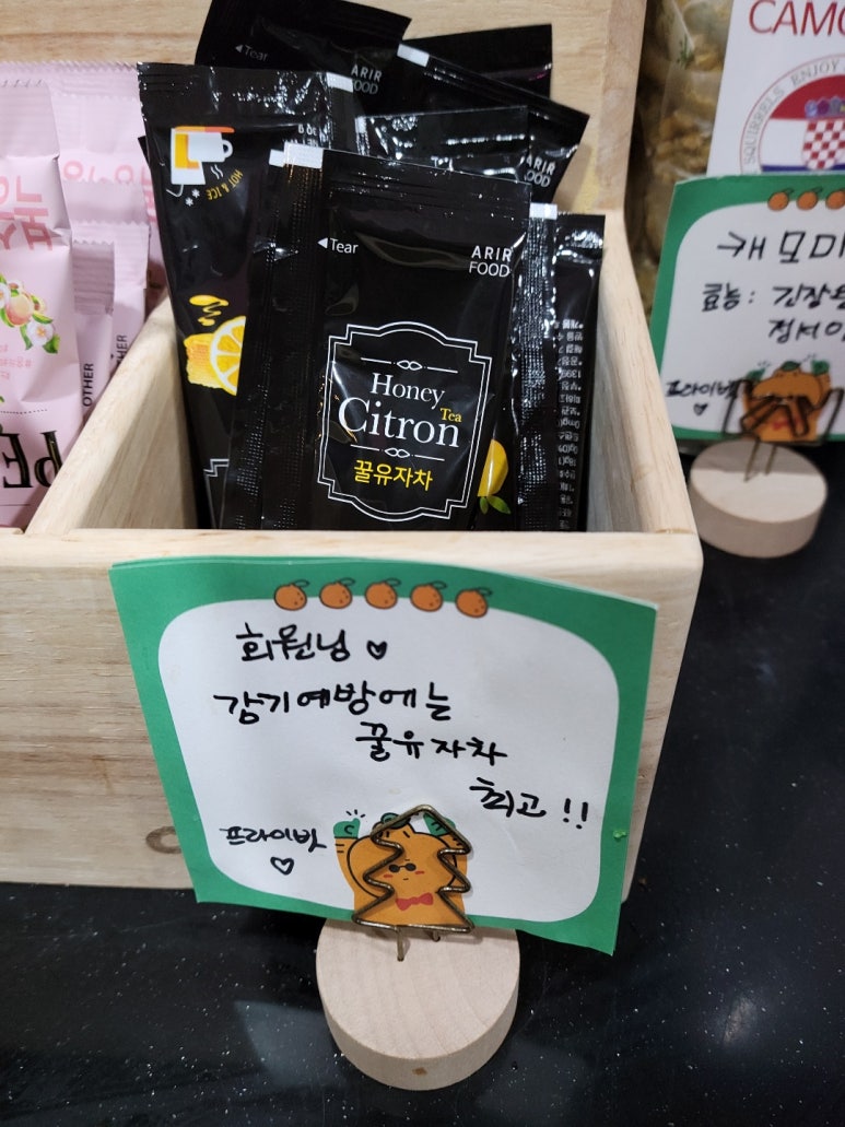 프라이빗스터디센터&카페 이미지