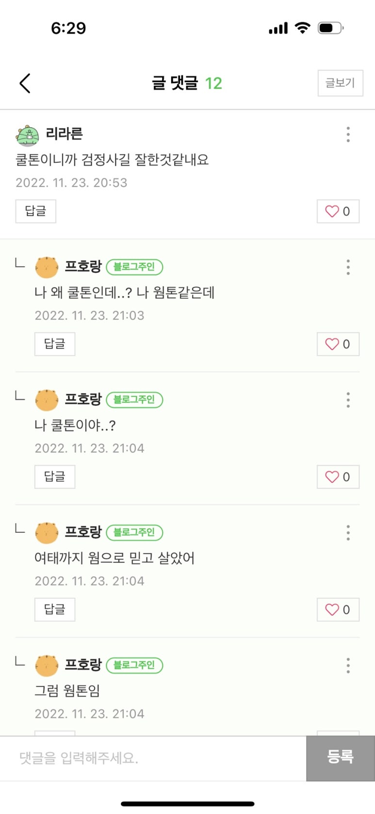 봉이막국수 이미지