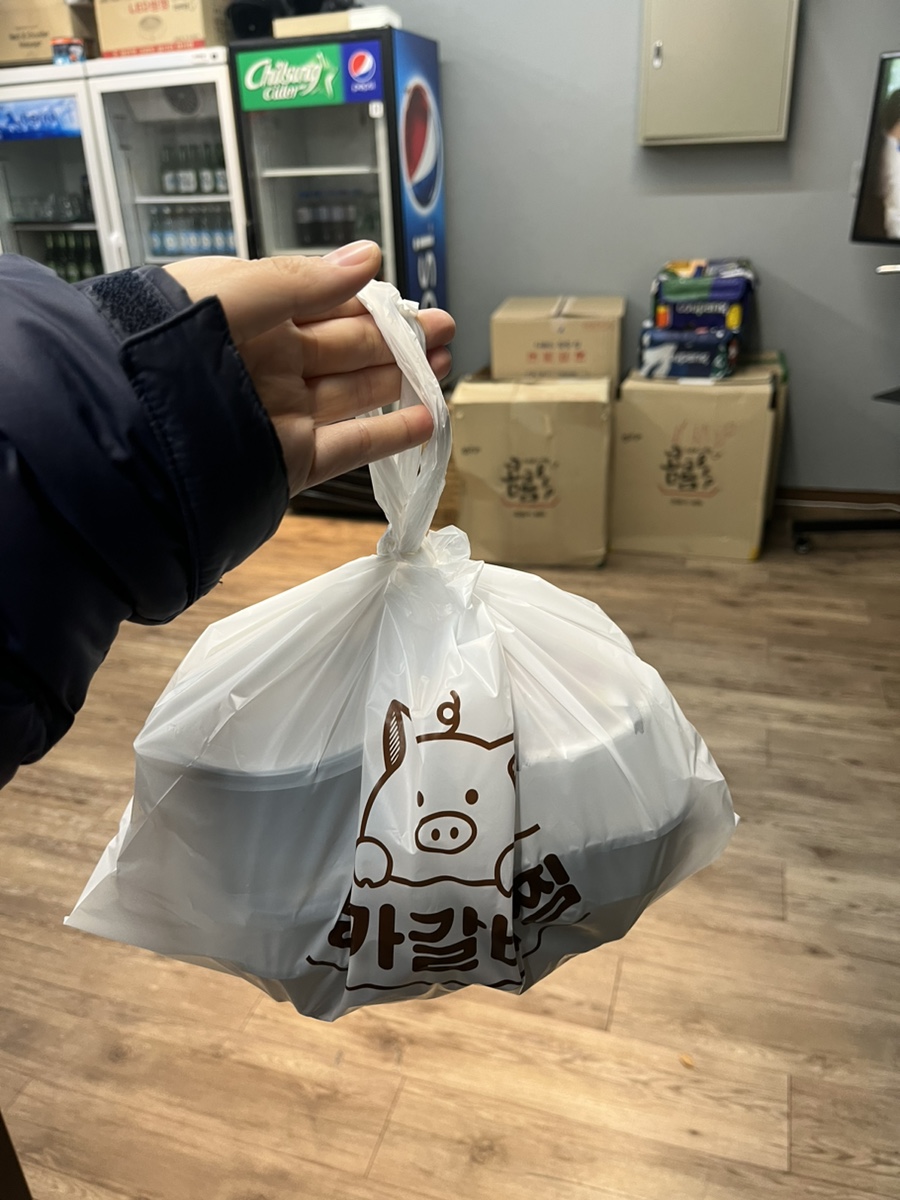 킹덮 이미지
