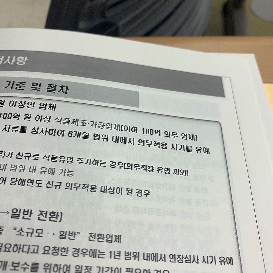 엠코아 이미지