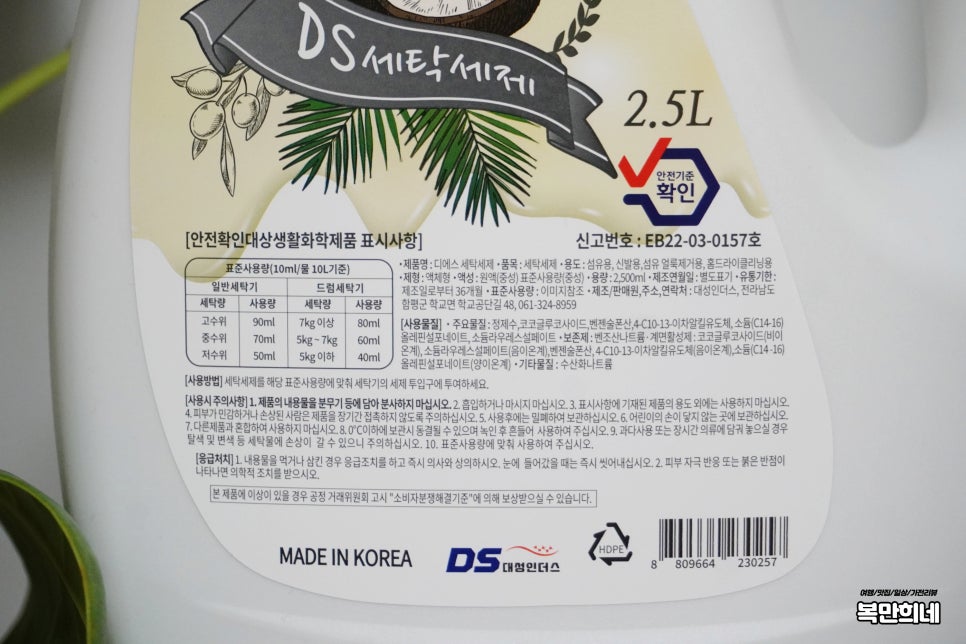 디에스안전 이미지