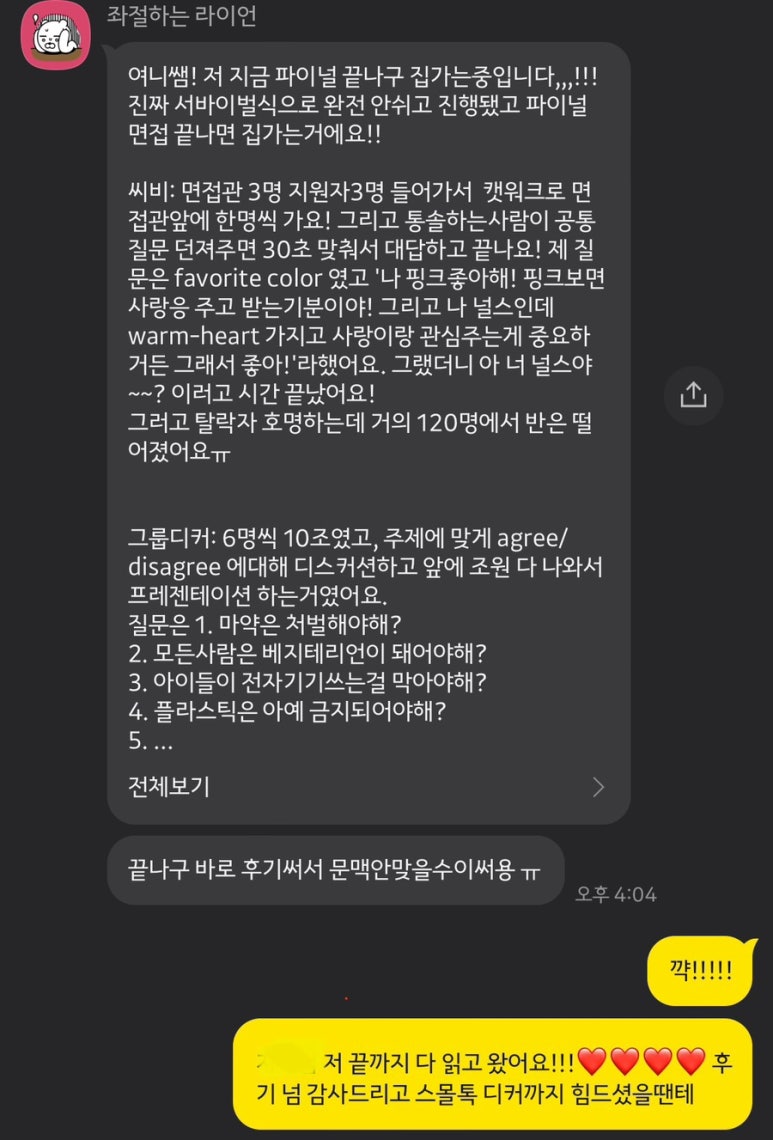 벨루업 이미지