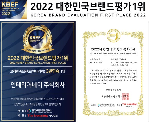 은인테리어 이미지