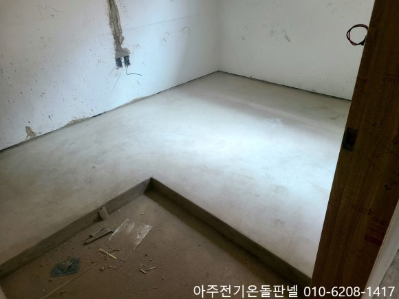 휴게실식당 이미지