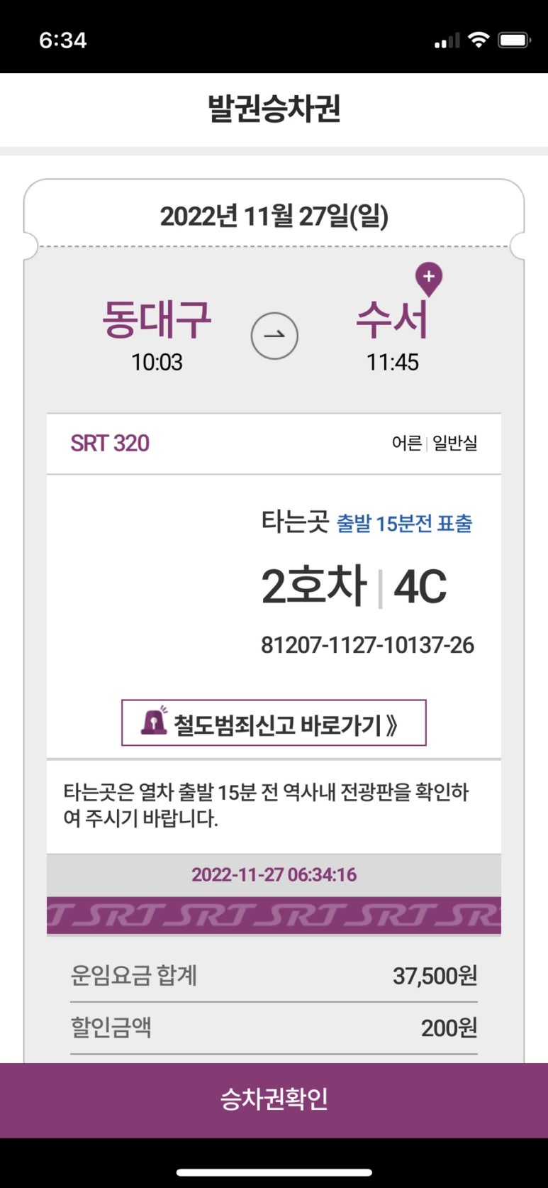 죠니커피 이미지