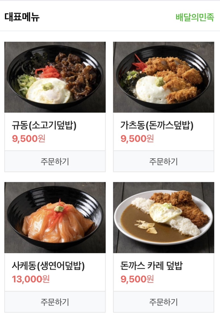 덮빠 이미지