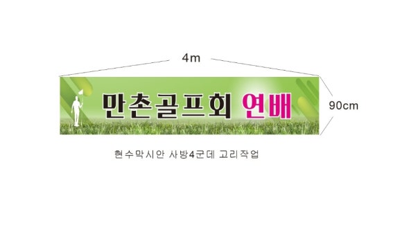 예솔광고사 이미지
