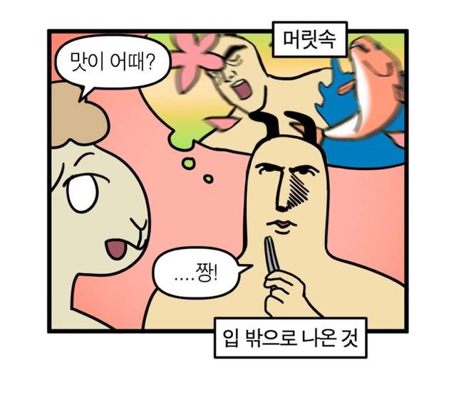 어반팜 이미지
