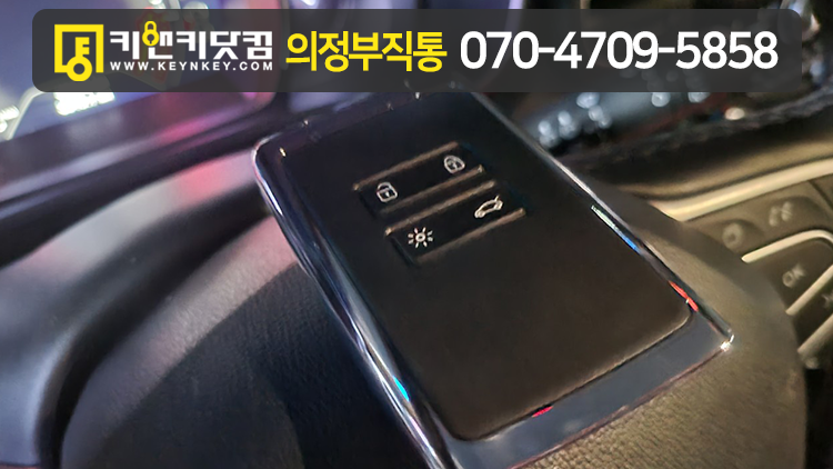 르노삼성의정부부품 이미지