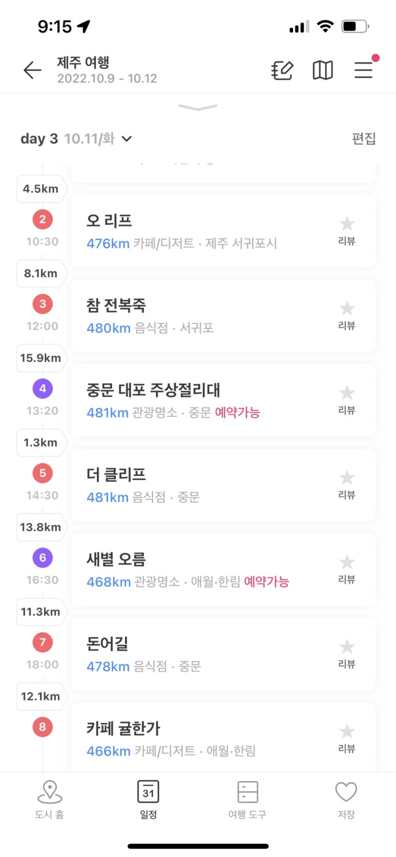 귤한가 이미지