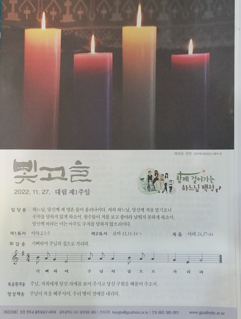운남골 이미지