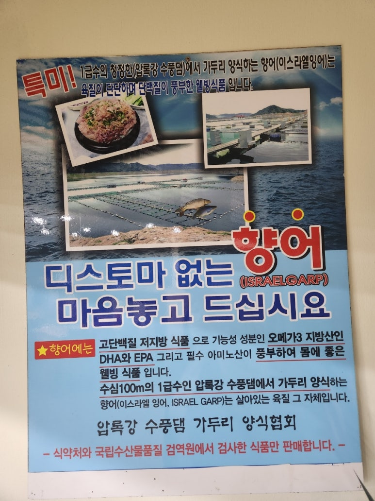 수풍식품 이미지