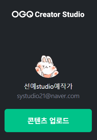 선예Studio 이미지