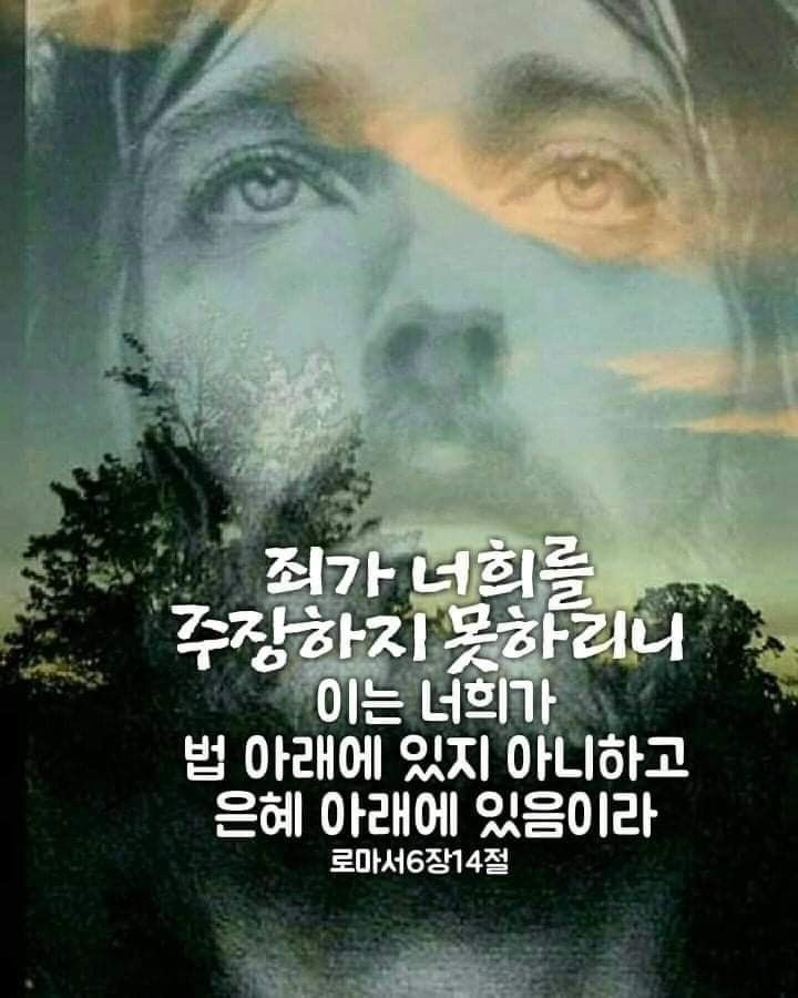 은혜와섬김 이미지