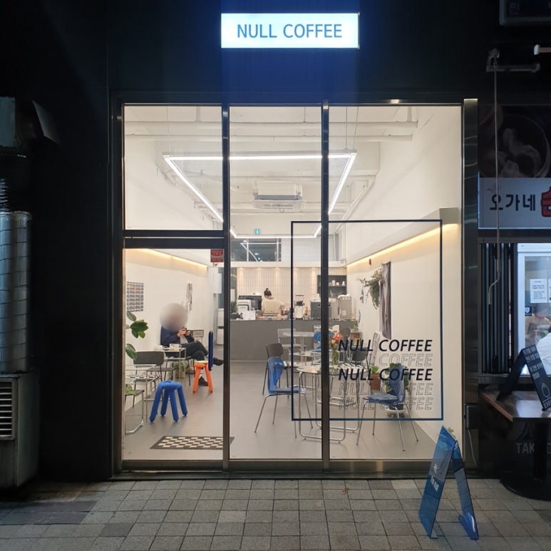 널커피(NULL COFFEE) 이미지
