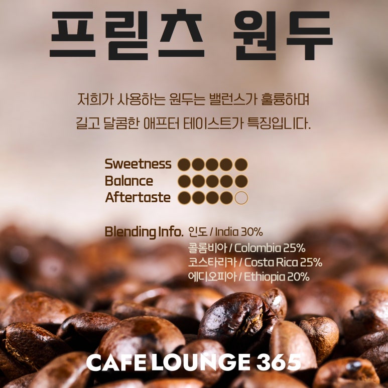 365북카페 이미지