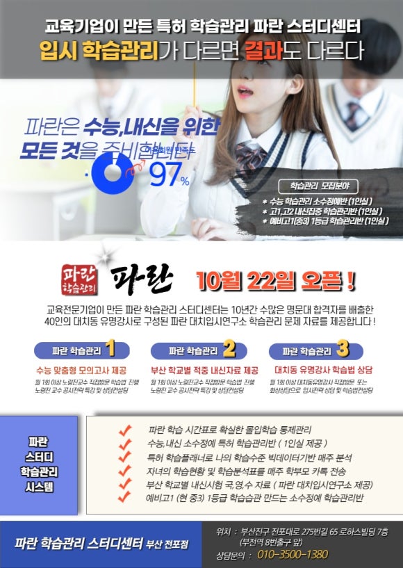 플래너스터디카페 이미지