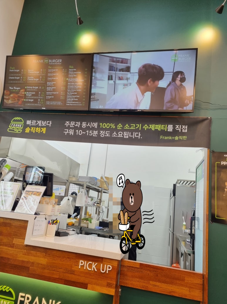 프랭크버거중곡역점 이미지