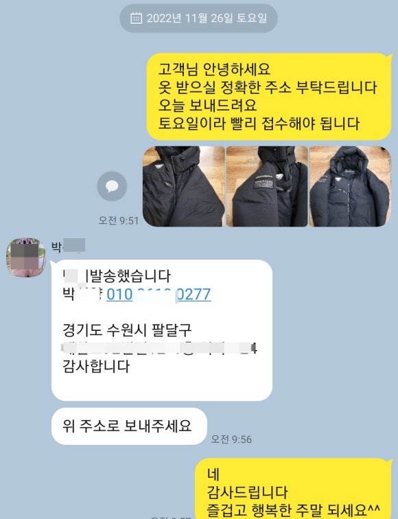 나드리옷수선 이미지