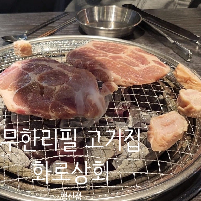 동고상회 이미지