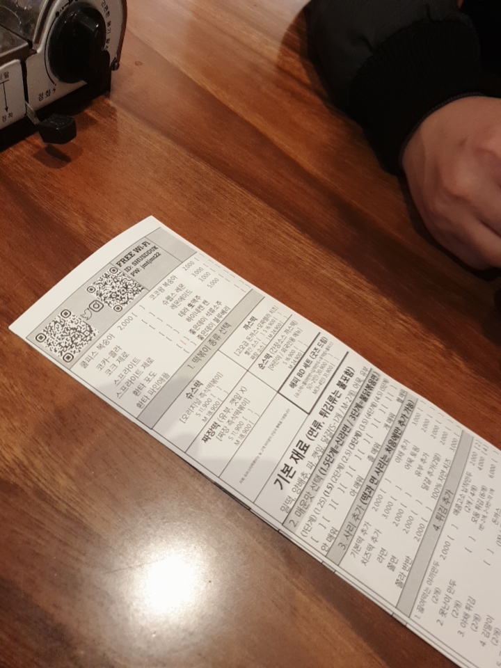 슈퍼스타분식 이미지