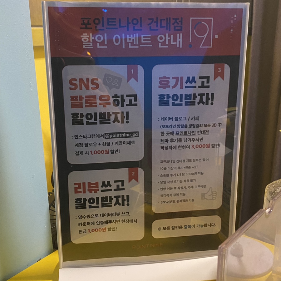 나인포인트52 이미지
