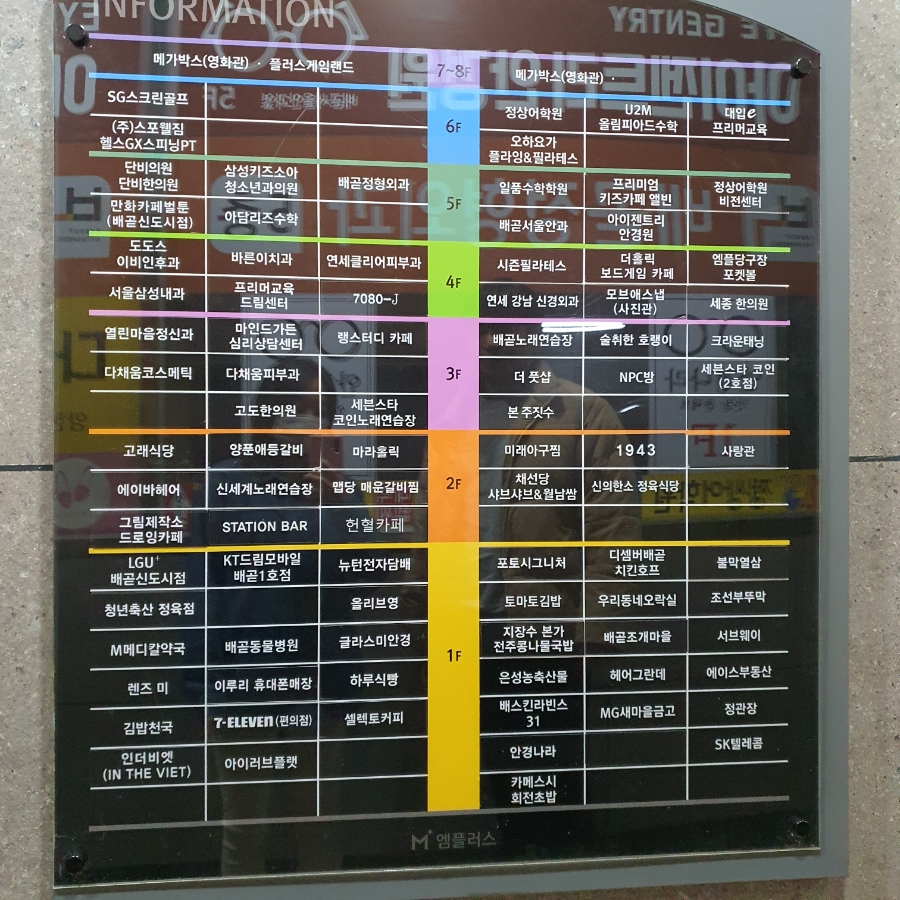 채선당배곧신도시점 이미지