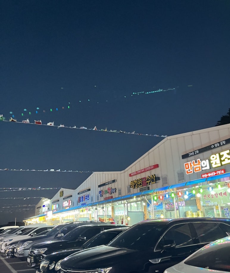 천북마트 이미지