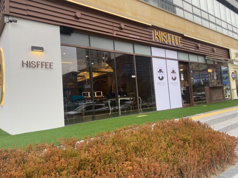 히스피 전남도청점 이미지
