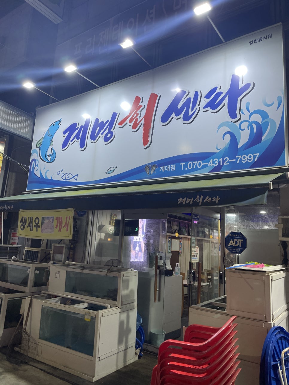 계명회센타 이미지