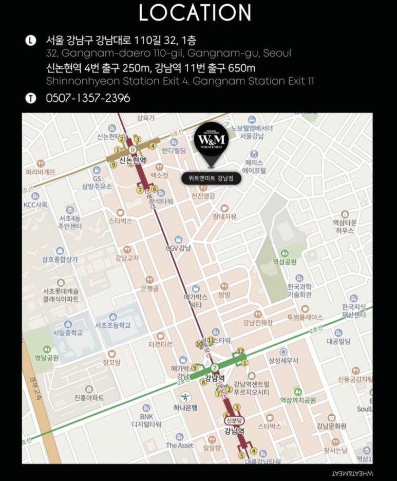 위트앤미트 이미지