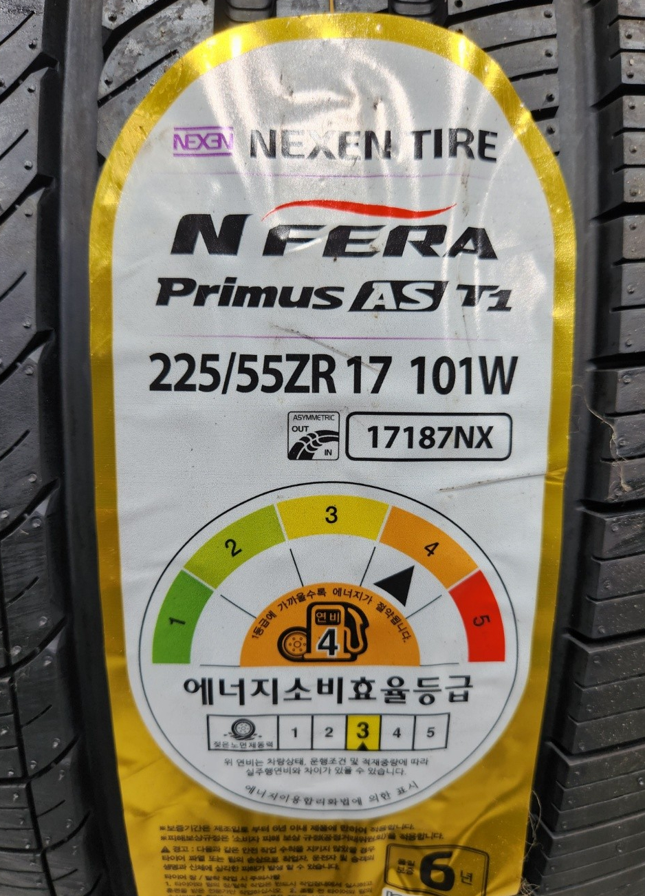 타이어테크검단 이미지