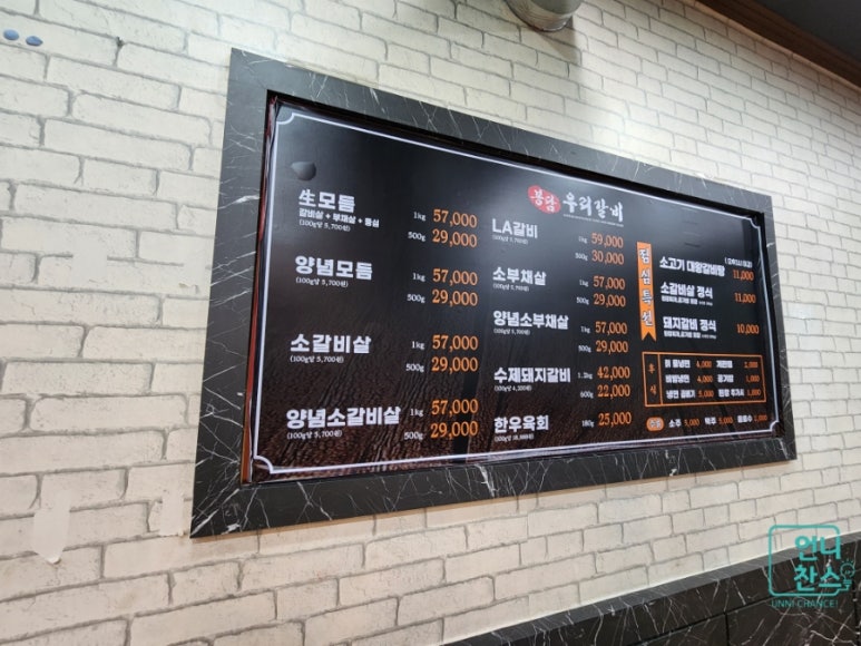 봉담우리갈비 이미지