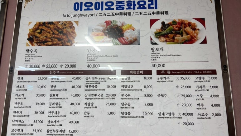 이오이오반점 이미지