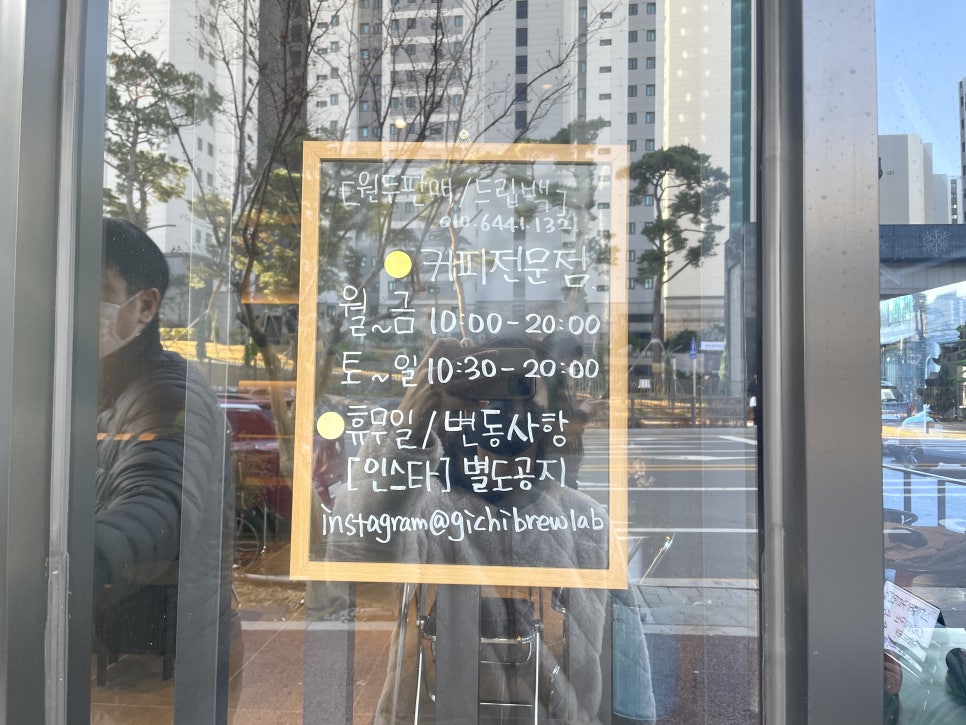 기치브루랩 이미지
