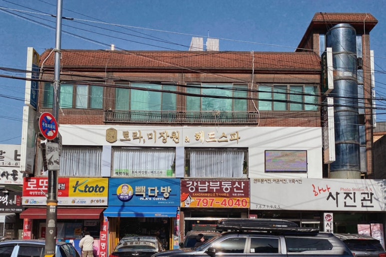 앤미장원 이미지
