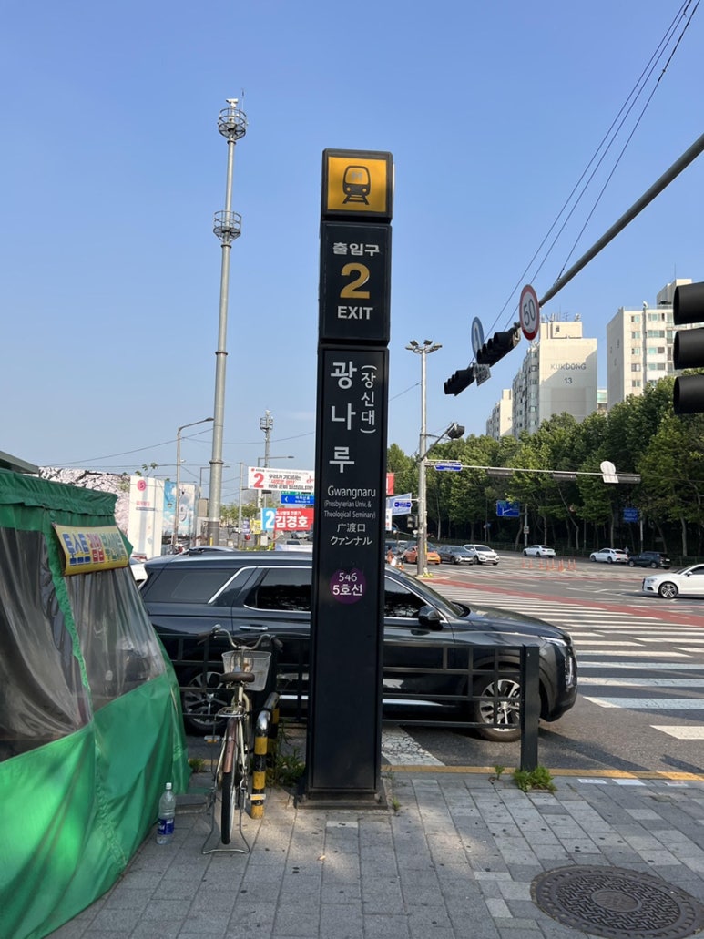 서울선사초등학교 이미지