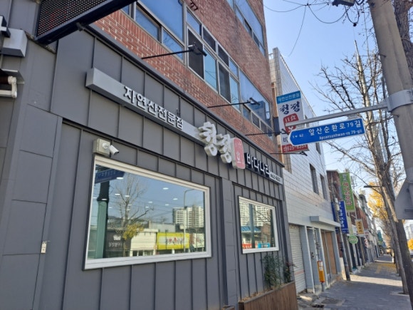 청정회나라 이미지