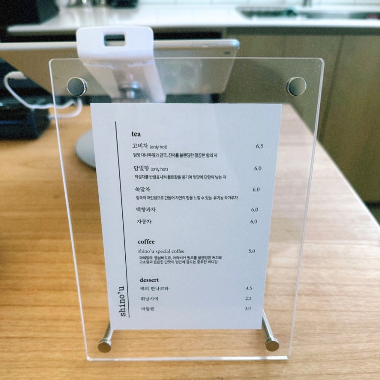시노유(shino'u 이미지