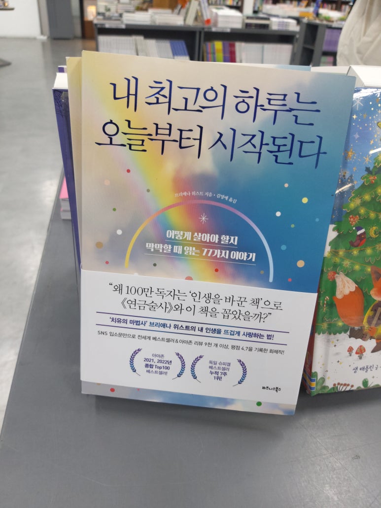 여학생서점 이미지