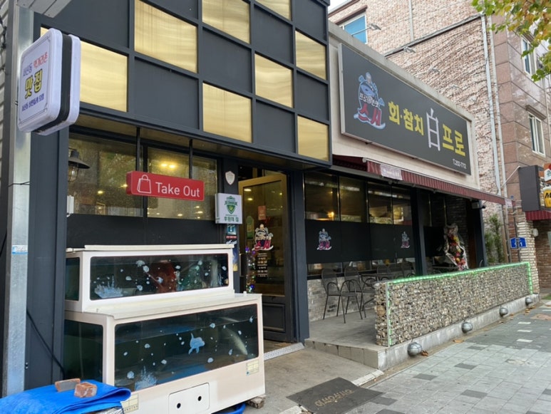 스시백프로 이미지