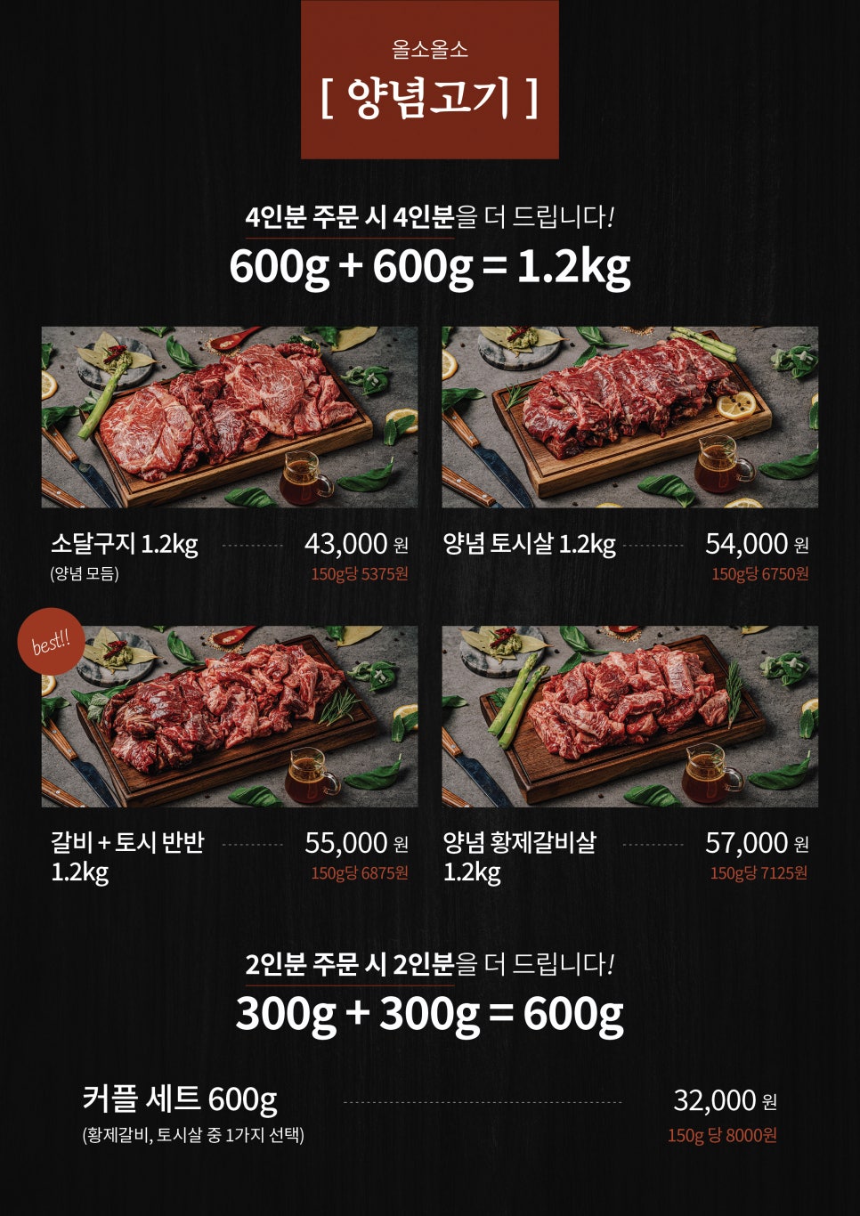 올소 이미지