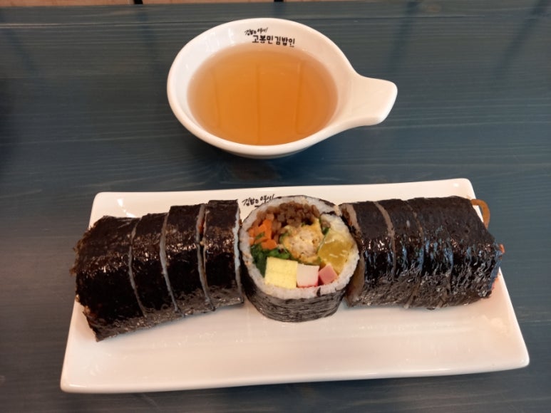 고봉민김밥인 부산전포점 이미지